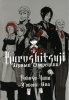 4insert    (   | kuroshitsuji ( Manga Black Butler Kuroshitsuji Vol01Ch01 ))